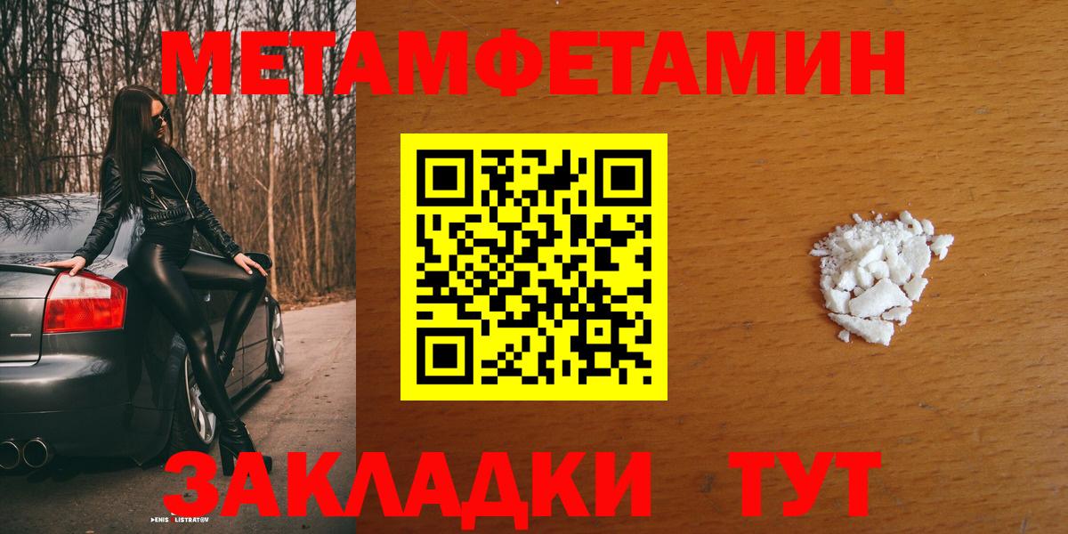 Амфетамин VHQ Ессентуки