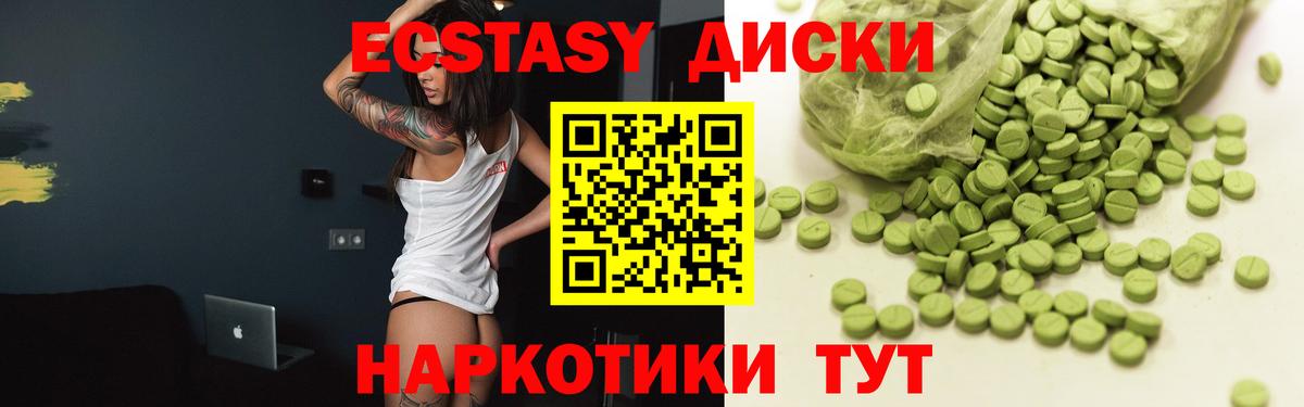 Ecstasy ешки  Вход с VPN  Ecstasy Punisher  Ессентуки 