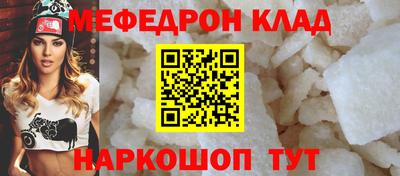 МДПВ Балаково