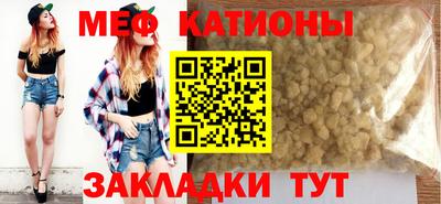 spice Балахна