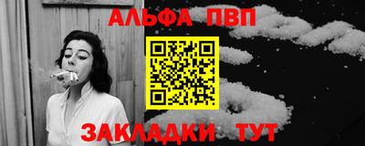 СК Балашиха