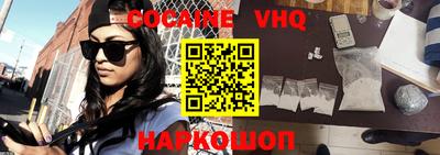 spice Балахна