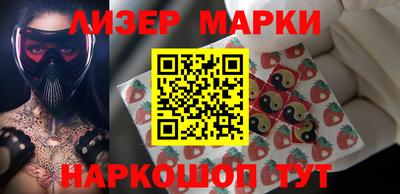 spice Балахна