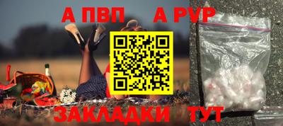МДПВ Балаково