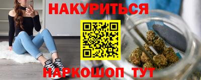 spice Балахна