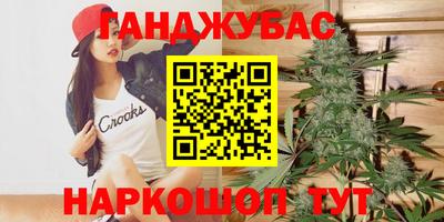spice Балахна