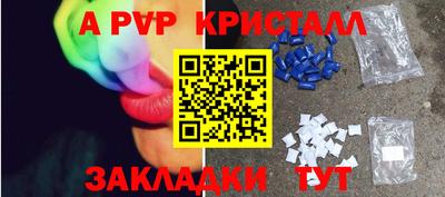 СК Балашиха