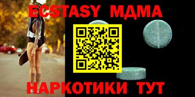 spice Балахна