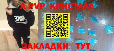 МДПВ Балаково