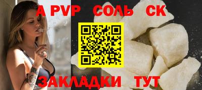 spice Балахна