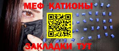 spice Балахна