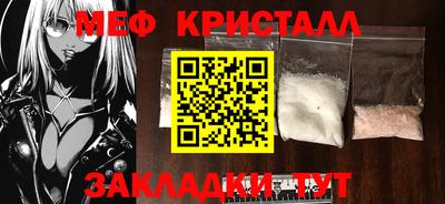 СК Балашиха