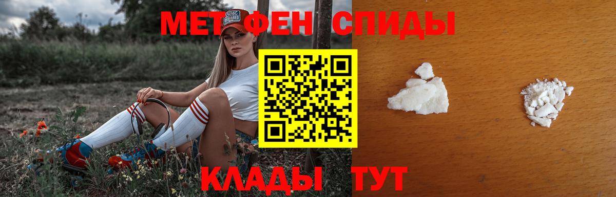 Ессентуки  МЕТАМФЕТАМИН винт  Вход с VPN  МЕТАМФЕТАМИН винт 