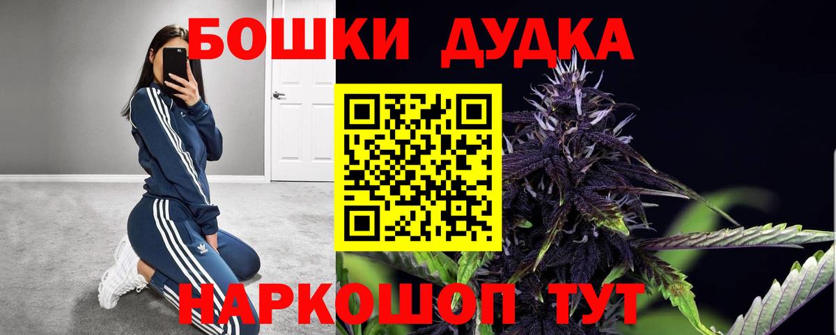 Канабис марихуана  Вход с VPN  Шишки марихуана MAZAR  Канабис AK-47  Шишки марихуана марихуана  Ессентуки 